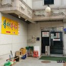 왕가네칼국수 이미지