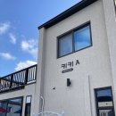 경주 보문 키키풀빌라 이미지