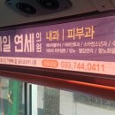 스마일이비인후과의원 이미지