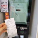 배산휴먼시아아파트 앞 이미지