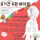 함께할개사랑할개