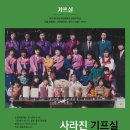 금광1리 이미지