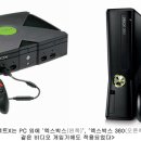 일등PC 이미지