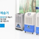 가야환경산업 이미지