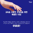 CESKOREA 전문가를 위한 기능해부학 12기 [4월] 이미지