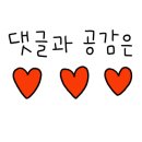 더반함 (the‘ 반함 ) 이미지