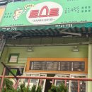 토스트굽는사람들 이미지