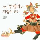 도서출판밀어