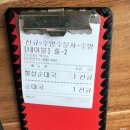 그집순대국 | [경기 양주 맛집] 그집순대국 양주 직영점 내돈내산 솔직후기