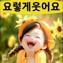 가장 행복한 기다림 이미지