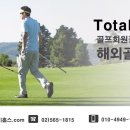 (주)홉스글로벌