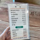 왕의갈비 이미지