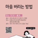 내면의 평온을 찾는 명상 이미지