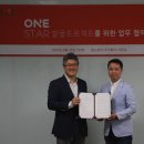 주식회사 원스타 이미지
