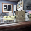 채움 행정사사무소 이미지