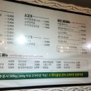 미진축산 다대포 낫개점 이미지