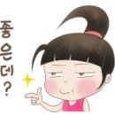 이레옷수선 이미지