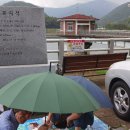 봉성저수지 둘레길 이미지