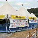 충북 가볼만한곳 청원생명축제2014-친환경 농 축산물 한마당 이미지