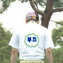 온누리 삼우약국 | 일산) 식사위여성의원 (산부인과) 진료후기