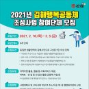 행복공동체 이미지