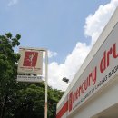 퍼스널케어약국 이미지