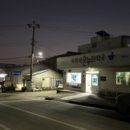 네온우리약국 이미지