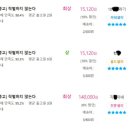 (주)수도권인쇄소