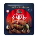 삼육탕 이미지