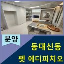이음펫 유치원 네이버블로그