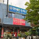 두진순대마을