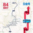 대평동BRT 네이버블로그