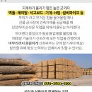 진산보건진료소 이미지
