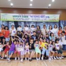 의왕초등학교 이미지