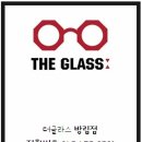 더글라스 방림점 이미지