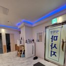 스포츠마사지&발관리 이미지