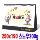 정상세무회계