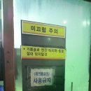 메트로자동차세차장 이미지