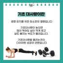 에이스짐다이어트 - 오산시 운암로 10 | 에이스짐다이어트