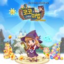 코코모바일 이미지