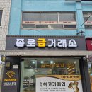 아가페 | 연희종로금거래소아가페주얼리 방문 후기 💰 금값 잘 쳐주는 곳 찾는다면 여기
