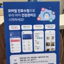 봄봄동물병원 이미지