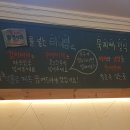 아이센스리그PC방 대전궁동점 | 대전맛집] 대전궁동맛집 '묵은지찌개에빠지다'에 다녀왔어요~~~~