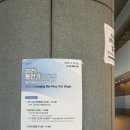 (주)애플디아이(서희타워점) | 중앙대 GHRD 입학식 오리엔테이션 수강신청 / 1학차 2주차 소감