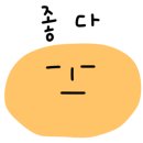 원동초등학교병설유치원 이미지