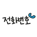 세종수이비인후과의원 이미지