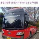 2026.03.30(월), 서해랑길6-41(70코스 의항출장소-학암포해변), [gps트랙, 코스지도, 일기예보, 탑승버스 공지] 이미지