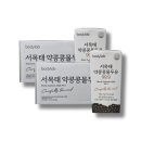 바디랩