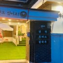 송주불냉면&칼국수 이미지