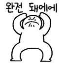 미림목욕탕 이미지